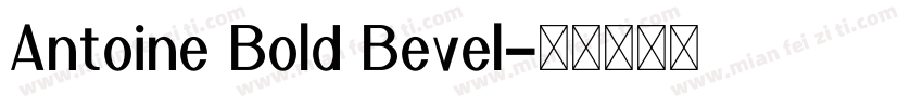 Antoine Bold Bevel字体转换